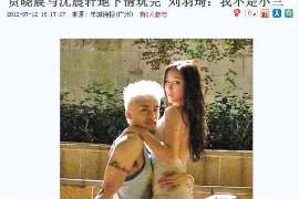 洪泽婚姻调查：无效或者被撤销的婚姻的法律后果